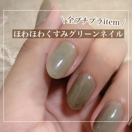 ナチュラルネイルカラーN/デュカート/マニキュアを使ったクチコミ(1枚目)