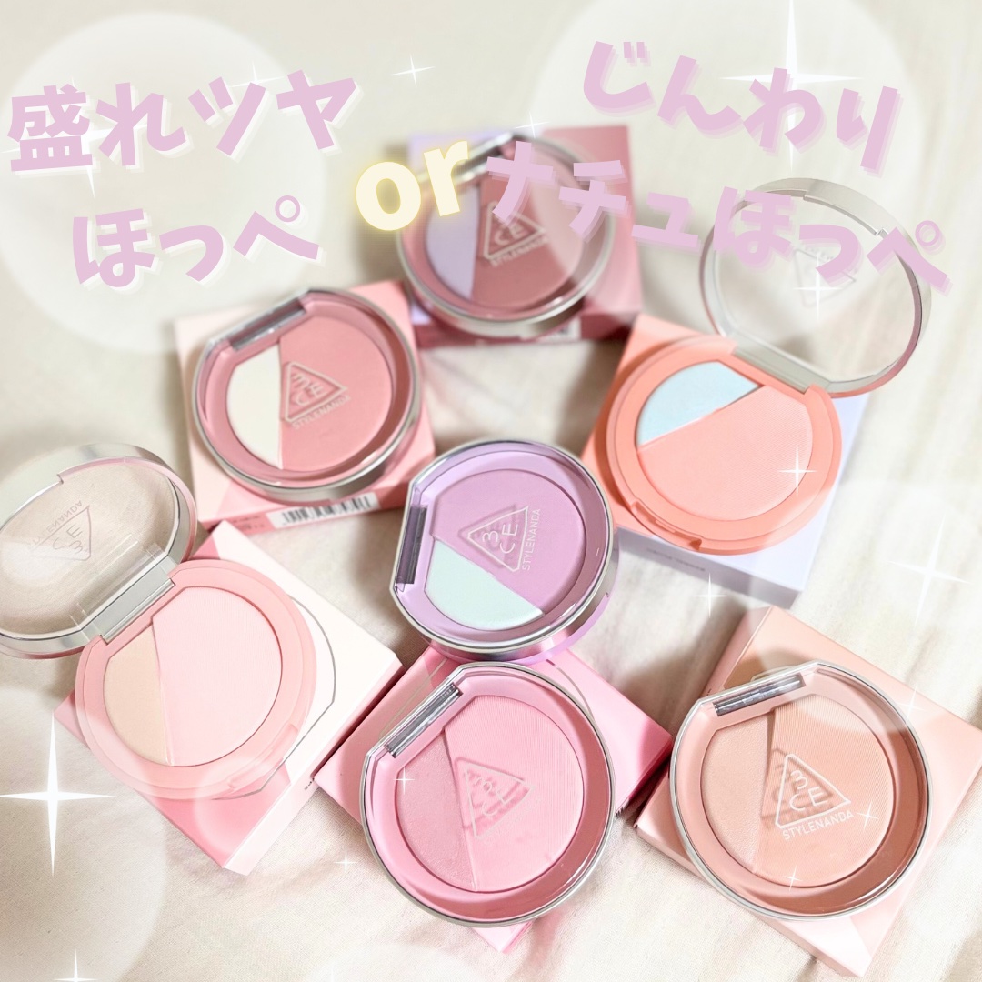 3CE ブラッシュライター/3CE/パウダーチークを使ったクチコミ（1枚目）