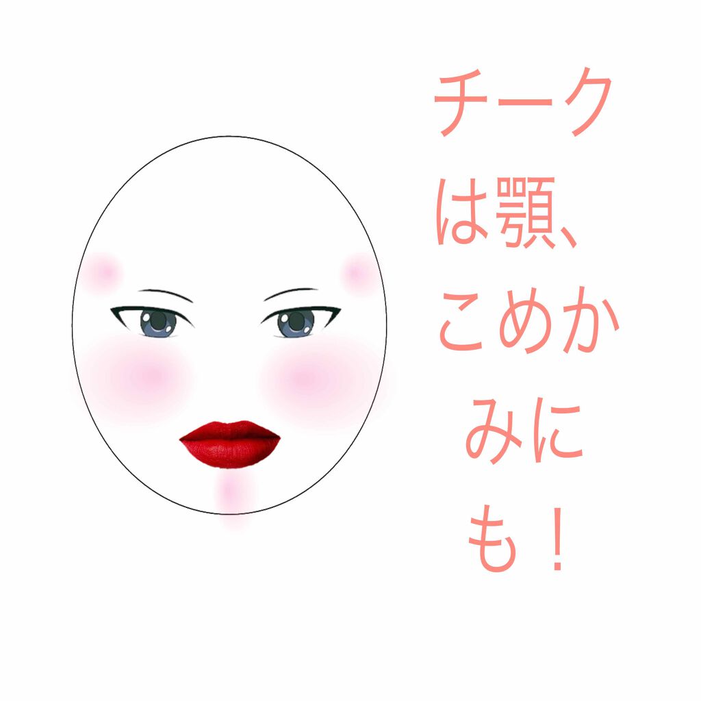 春は短し恋せよ乙女 on LIPS 「これだけで!?いっきにあか抜けてメイクに統一感を持たせる方法!..」(2枚目)
