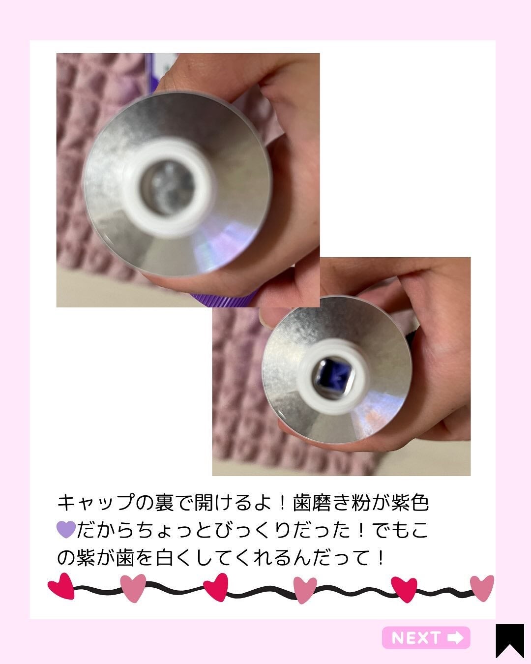 Kana on LIPS 「歯も肌も美白がいい♡こんばんは!かなです!今日も投稿見てくれて..」(4枚目)