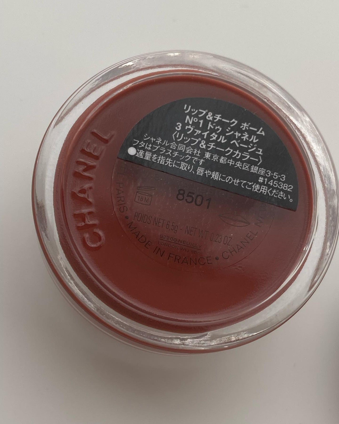 リップ&チーク ボーム N°1 ドゥ シャネル/CHANEL/口紅を使ったクチコミ(5枚目)