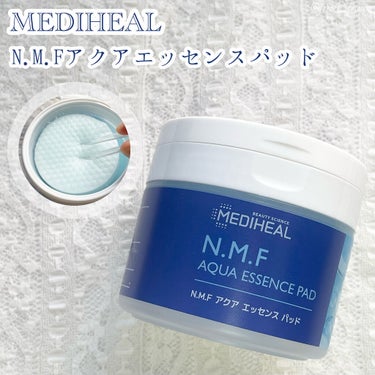 N.M.Fアクアエッセンスパッド/MEDIHEAL/ピーリングを使ったクチコミ（1枚目）