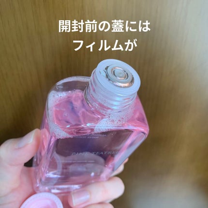 ピンクティーツリートナー/APLIN/化粧水を使ったクチコミ(3枚目)