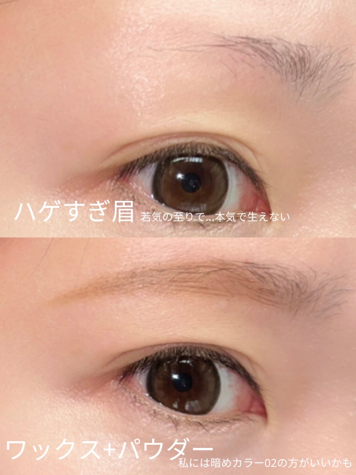 モンスーンアイブロウワックス/CathyDoll/その他アイブロウを使ったクチコミ(2枚目)