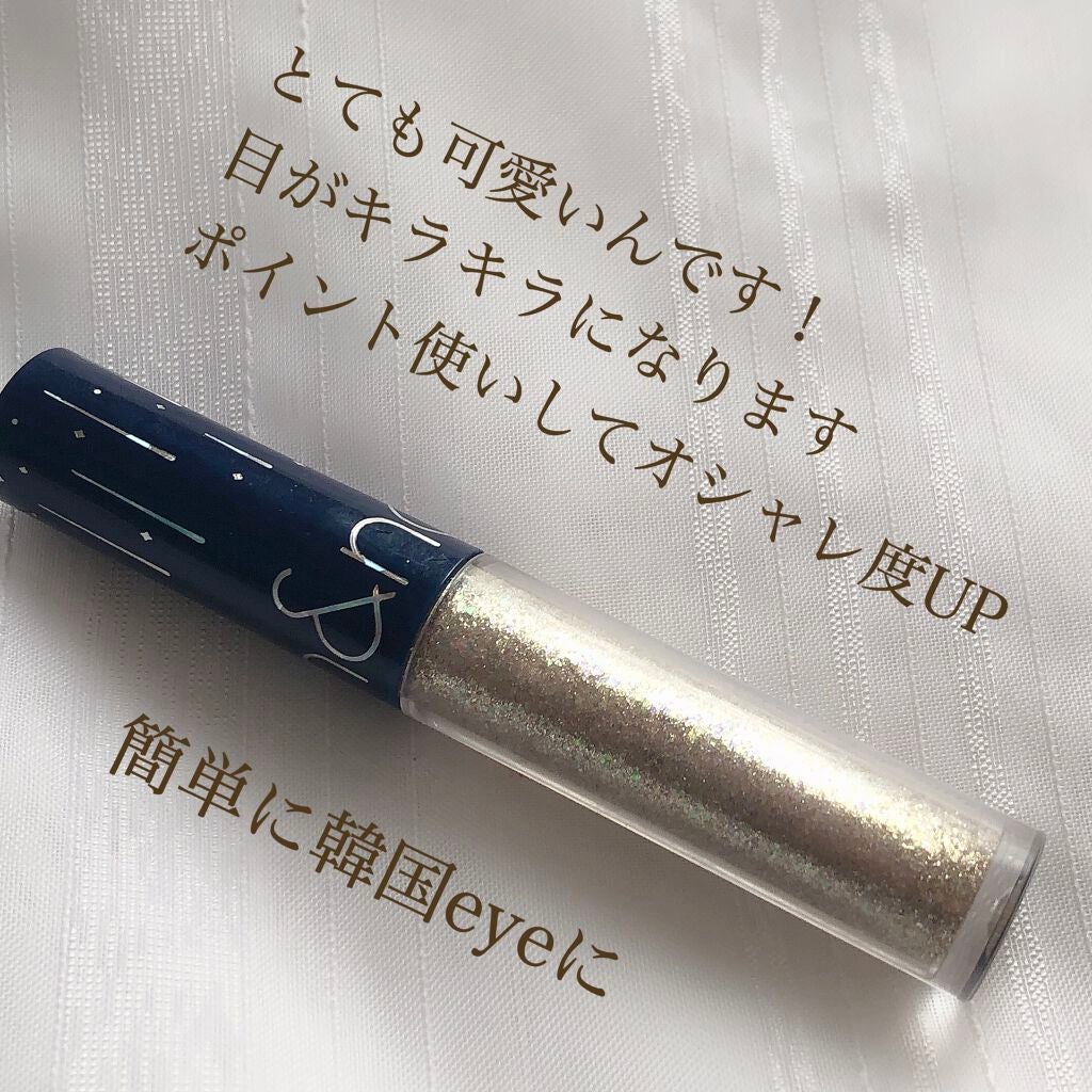 リキッド グリッター シャドウ/rom&nd/グリッターを使ったクチコミ(2枚目)