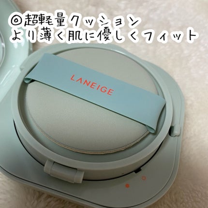 ネオクッション マット/LANEIGE/クッションファンデーションを使ったクチコミ(3枚目)