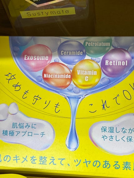 リサ・ラーソン♡クッションファンデマニア on LIPS 「#サスティメイト#オールインワンジェル#美容液#新発売#乾燥肌..」(4枚目)