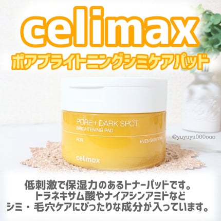 ポア ブライトニング シミケアセラム/celimax/美容液を使ったクチコミ(2枚目)