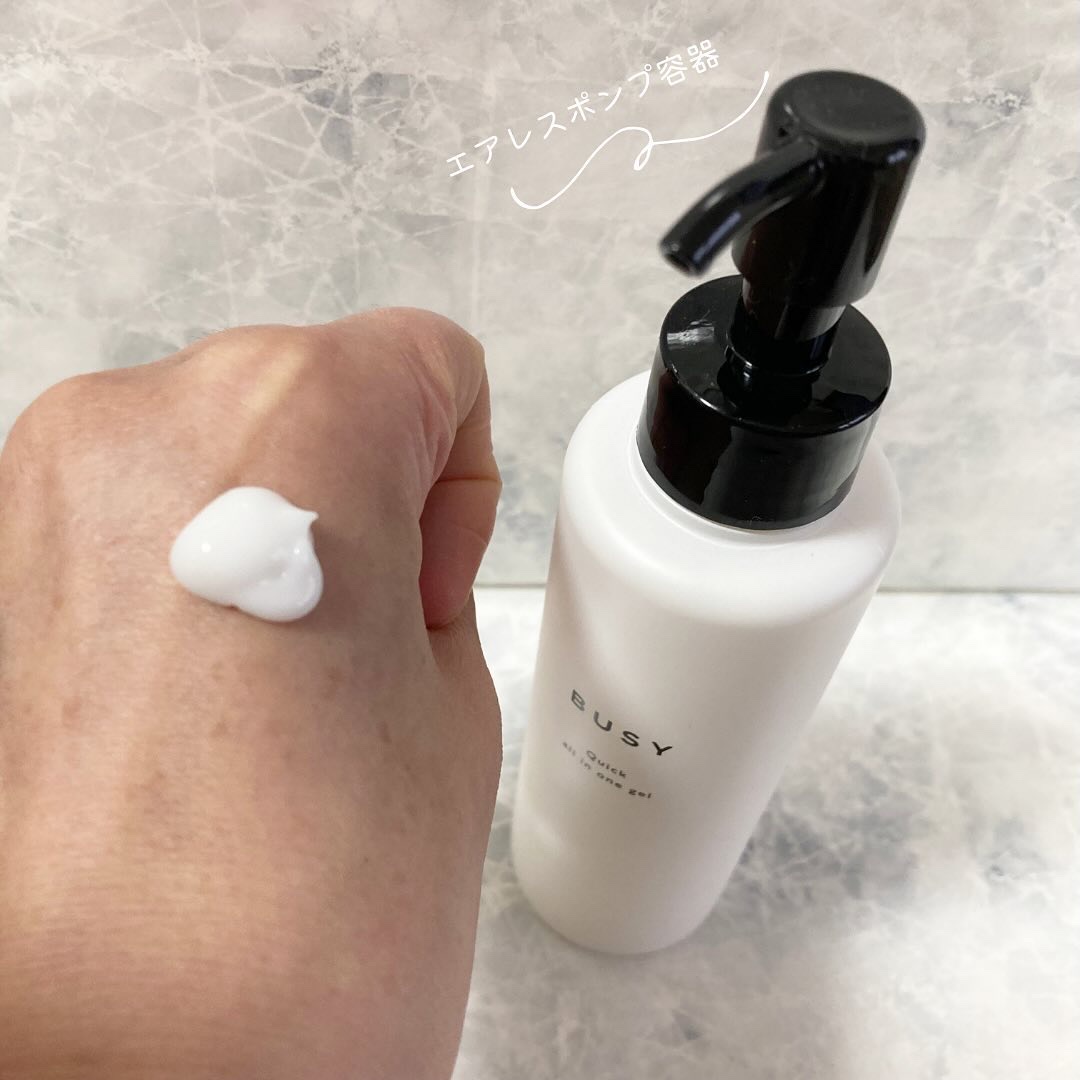 ビジー クイック オールインワンジェル/BUSY/オールインワン化粧品を使ったクチコミ（2枚目）