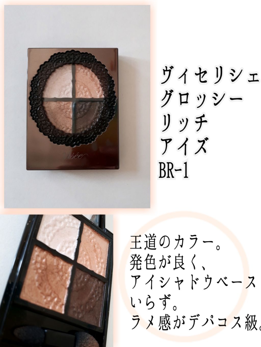 カラーミキシングコンシーラー/キャンメイク/パレットコンシーラーを使ったクチコミ（2枚目）