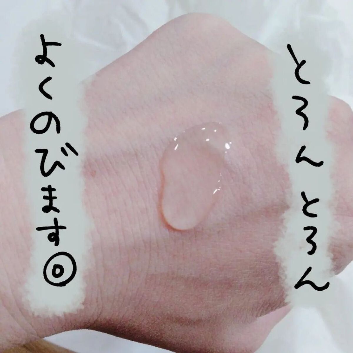 SAIKAU lotion(催花雨ローション)/こころ配り便/オールインワン化粧品を使ったクチコミ(2枚目)