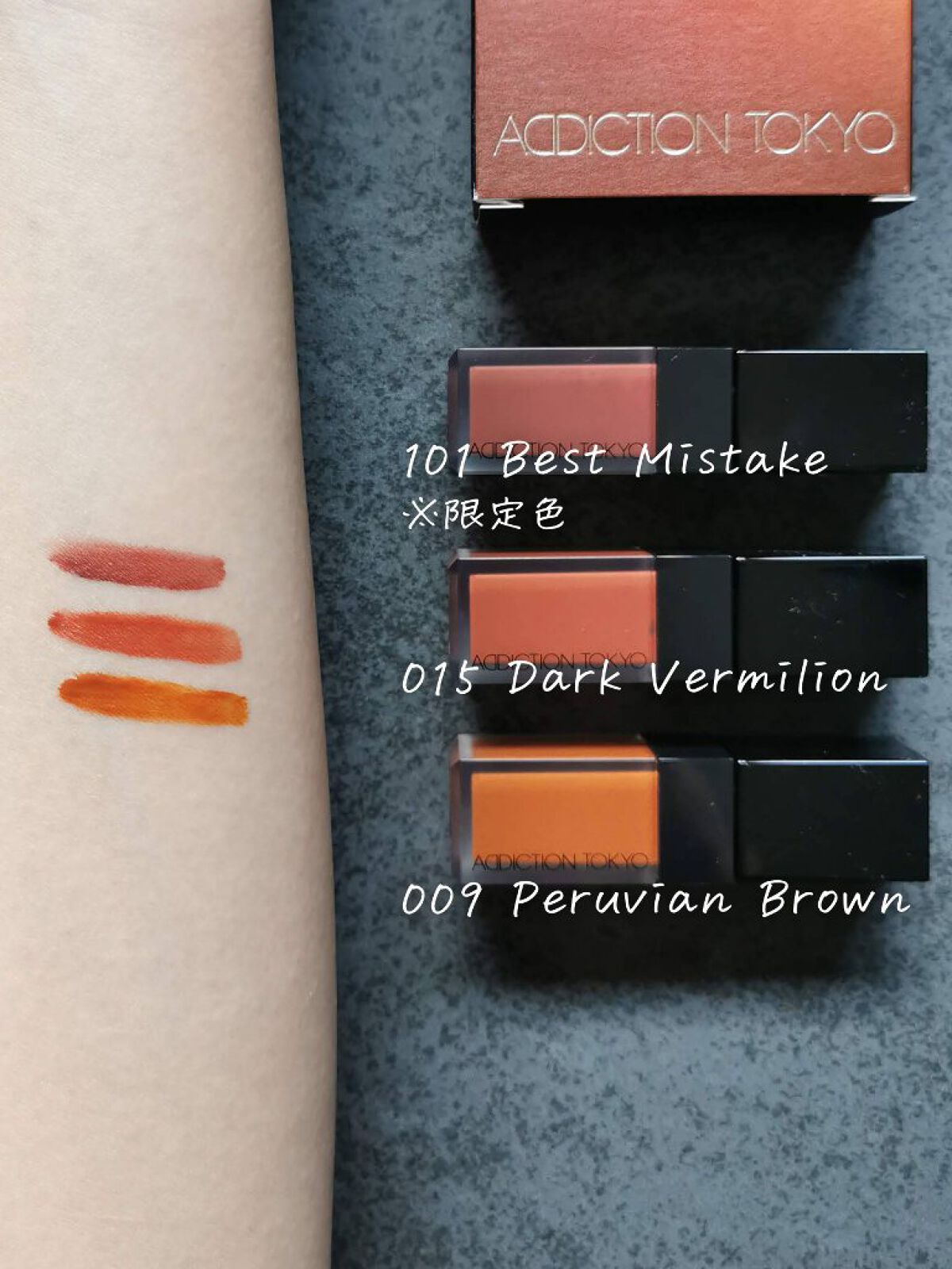 アディクション ザ マット リップ リキッド/ADDICTION/口紅を使ったクチコミ（3枚目）