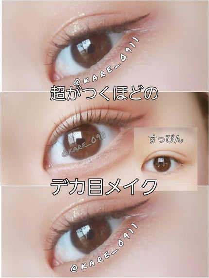 ラッシュニスタ N/MAYBELLINE NEW YORK/マスカラを使ったクチコミ(1枚目)