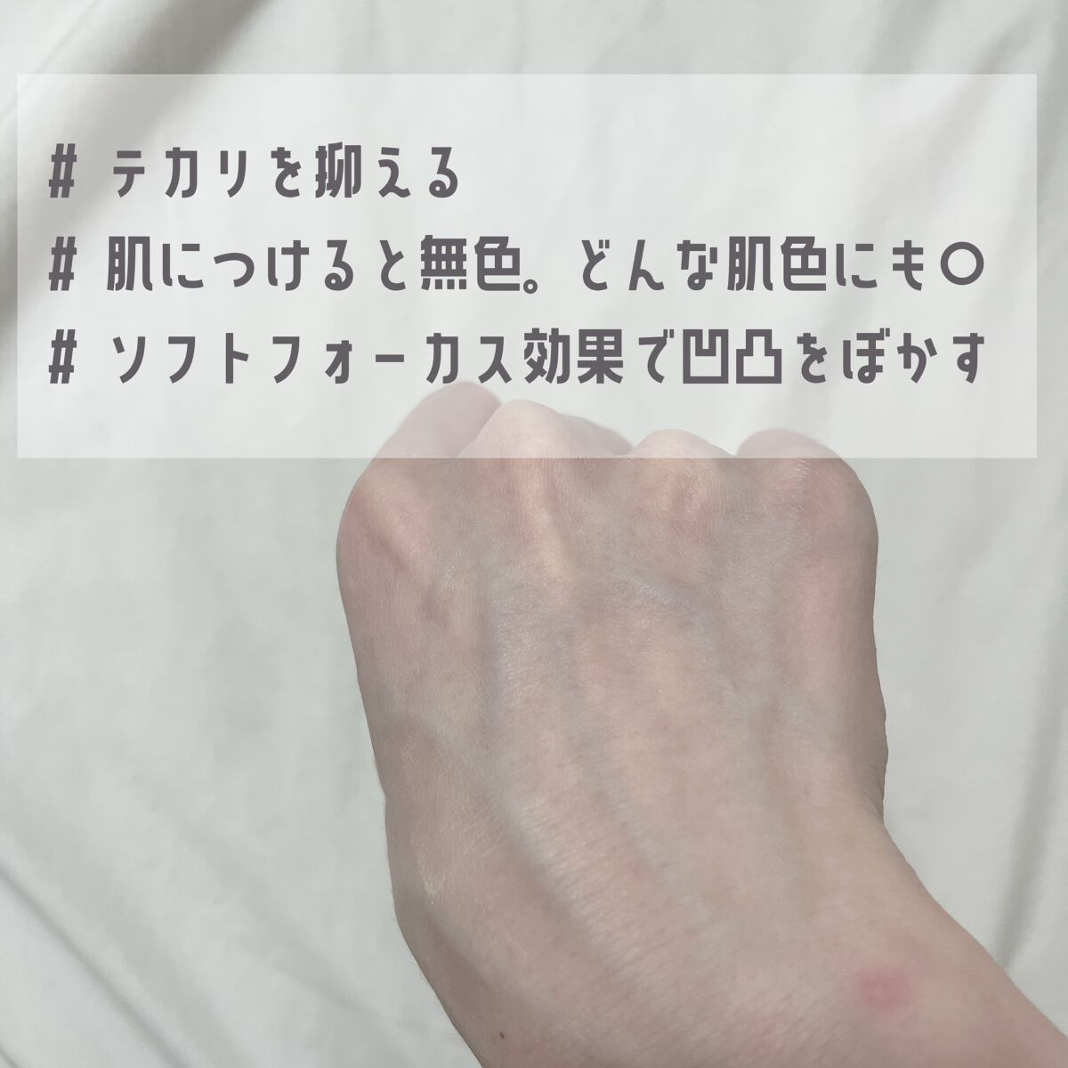 ウルトラHDルースパウダー/MAKE UP FOR EVER/ルースパウダーを使ったクチコミ(4枚目)