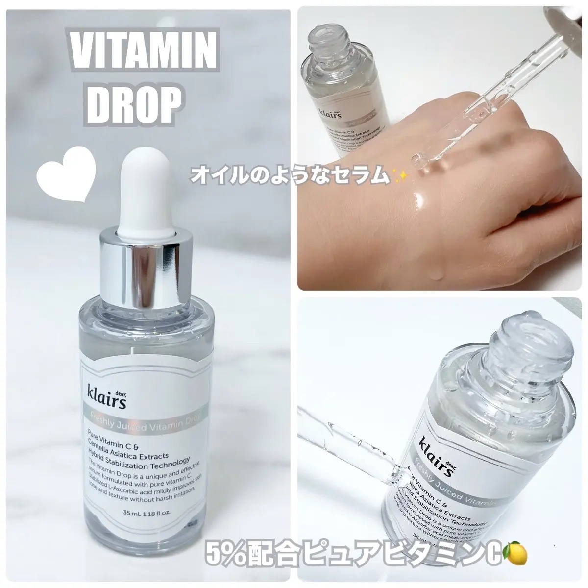 フレッシュリージュースドビタミンドロップ(35ml)/Klairs/美容液を使ったクチコミ（2枚目）