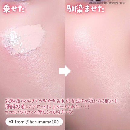 フィットグロウクッション/キャンメイク/クッションファンデーションを使ったクチコミ(6枚目)