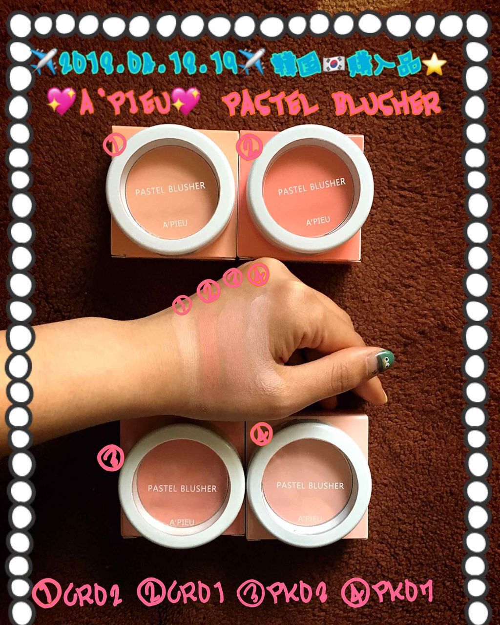 アピュー パステルブラッシャー/A’pieu/パウダーチークを使ったクチコミ(1枚目)