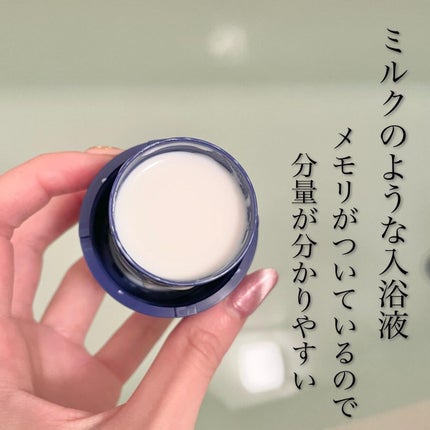 濃厚しっとり入浴液 ホワイトフローラルの香り/薬用ソフレ/保湿系入浴剤を使ったクチコミ(2枚目)