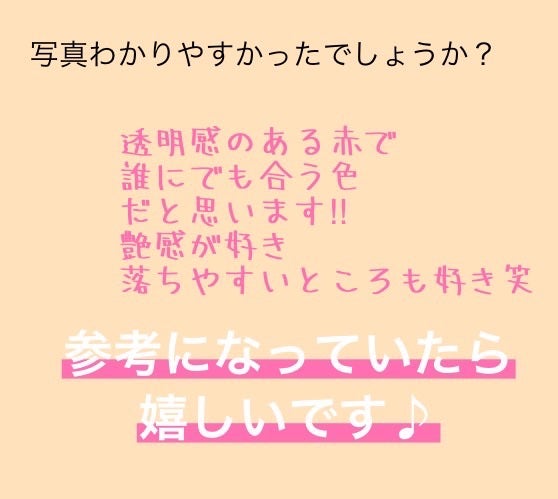 ラスティンググロスリップ/CEZANNE/口紅を使ったクチコミ(6枚目)
