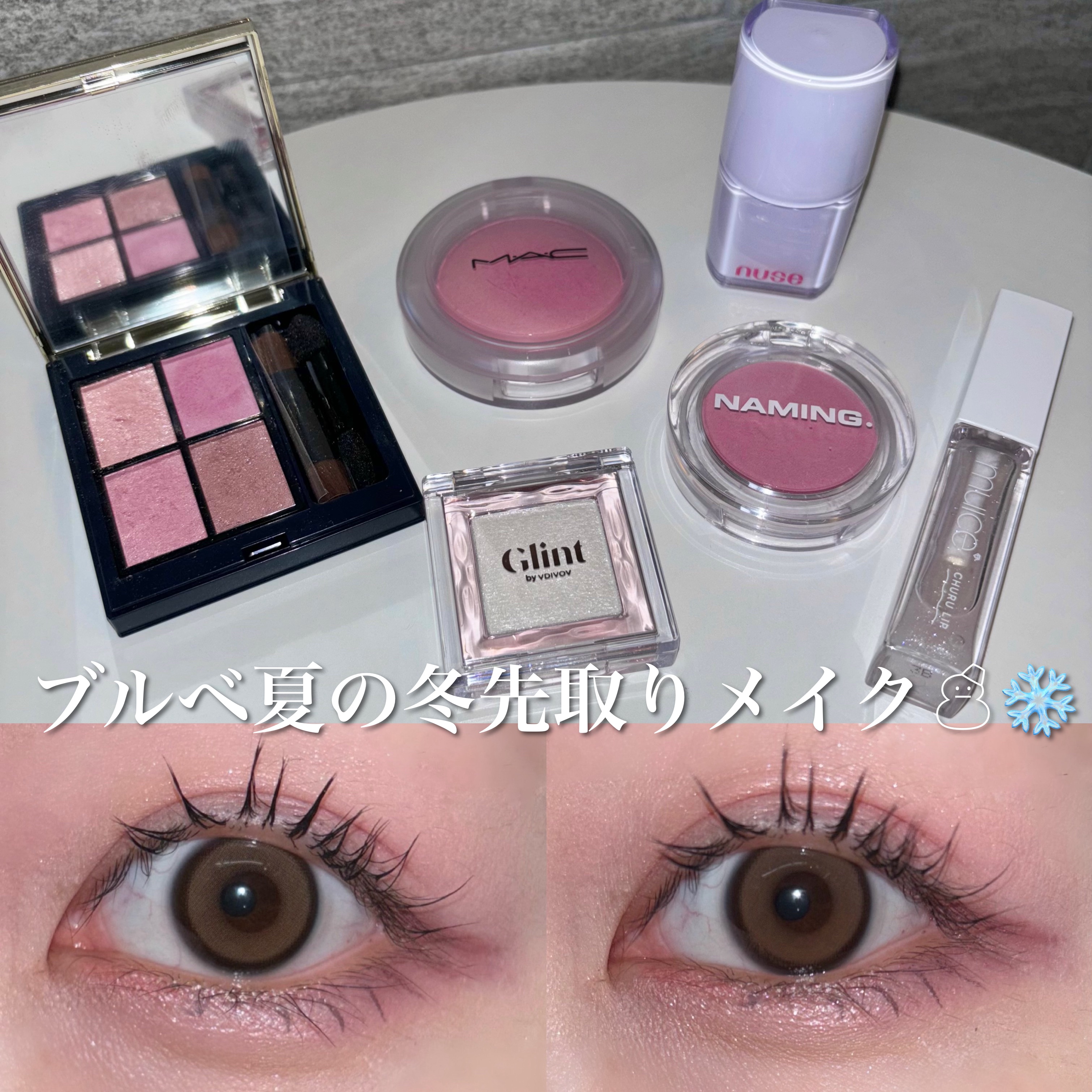 グロー プレイ ブラッシュ/M・A・C/ジェル・クリームチークを使ったクチコミ（1枚目）