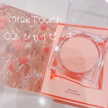 タッチ マイ チーク/Milk Touch/パウダーチークを使ったクチコミ(1枚目)