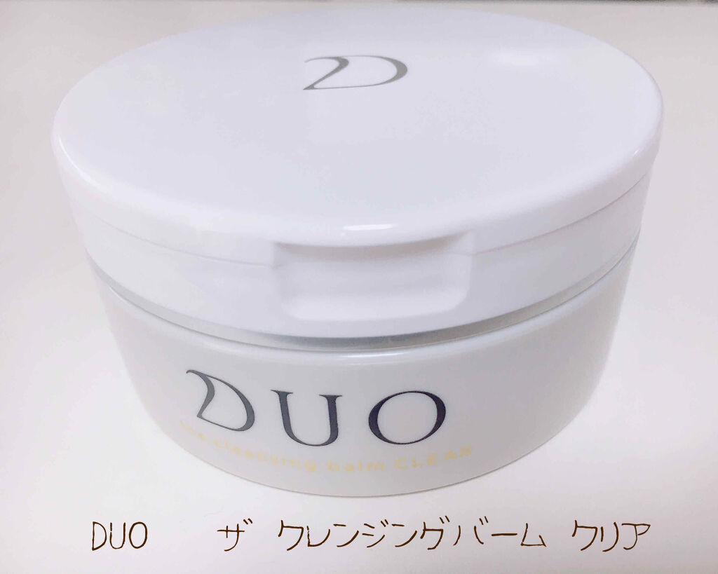 デュオ ザ クレンジングバーム/DUO/クレンジングバームを使ったクチコミ（2枚目）