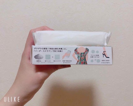 二の腕ザラザラを洗う重曹石けん/ペリカン石鹸/ボディ石鹸を使ったクチコミ(4枚目)