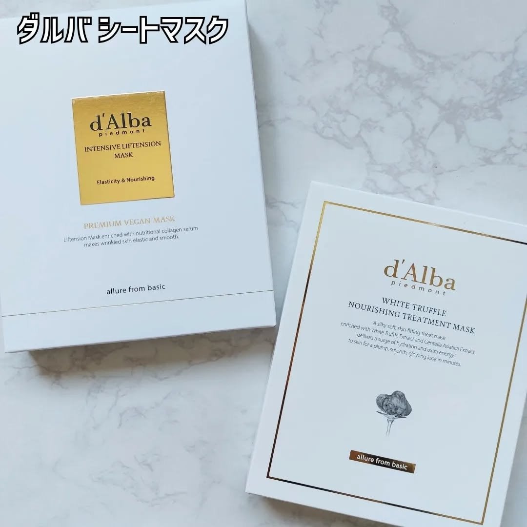 ホワイトトリュフナリシングトリートメントマスク/ダルバ/シートマスク・パックを使ったクチコミ(2枚目)