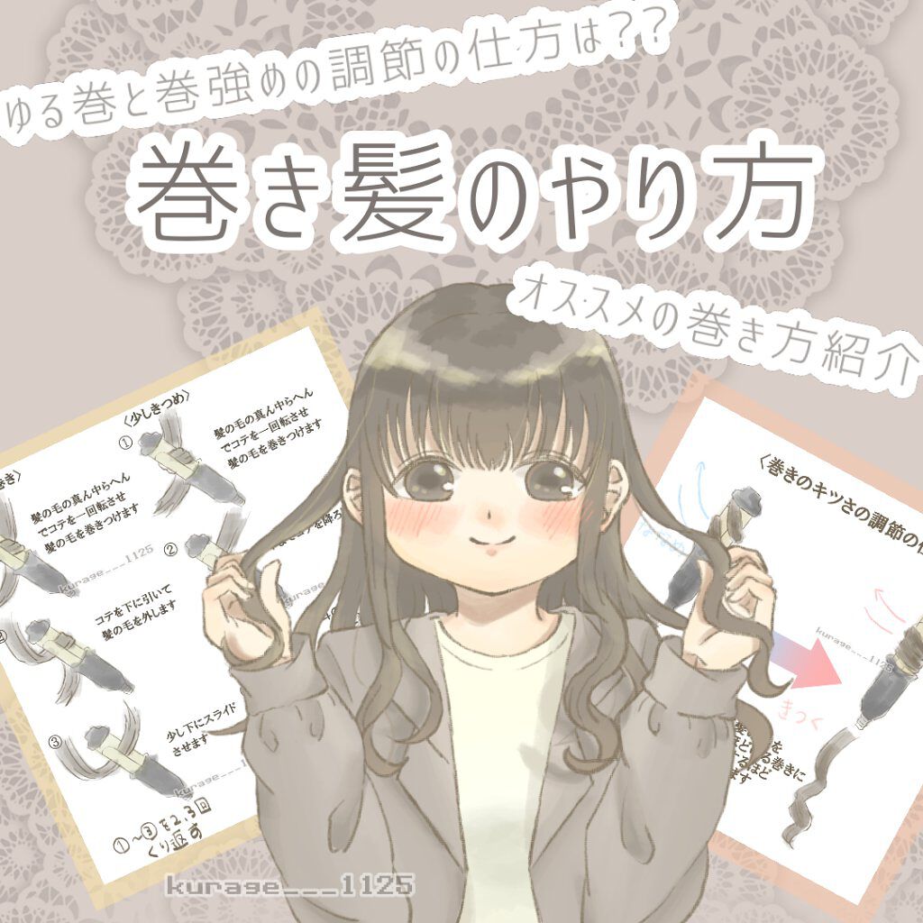 オイルインワックス/MACHERIE/ヘアワックス・クリームを使ったクチコミ(1枚目)