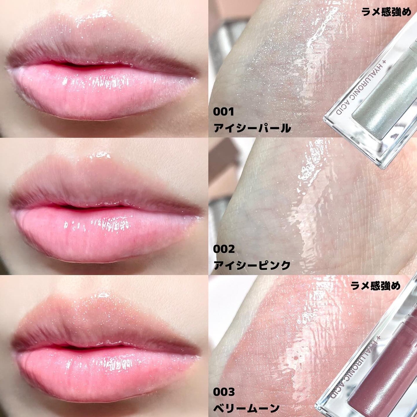リフターシャイン/MAYBELLINE NEW YORK/リップグロスを使ったクチコミ(4枚目)