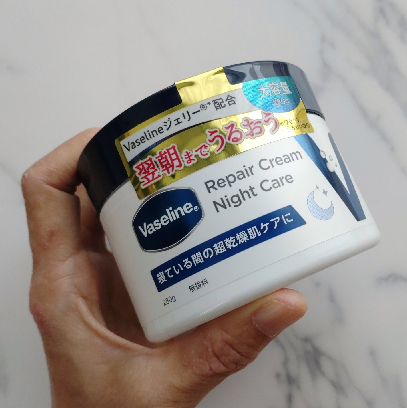 ヴァセリンリペアクリームナイトケア/ヴァセリン/ボディクリームを使ったクチコミ(5枚目)