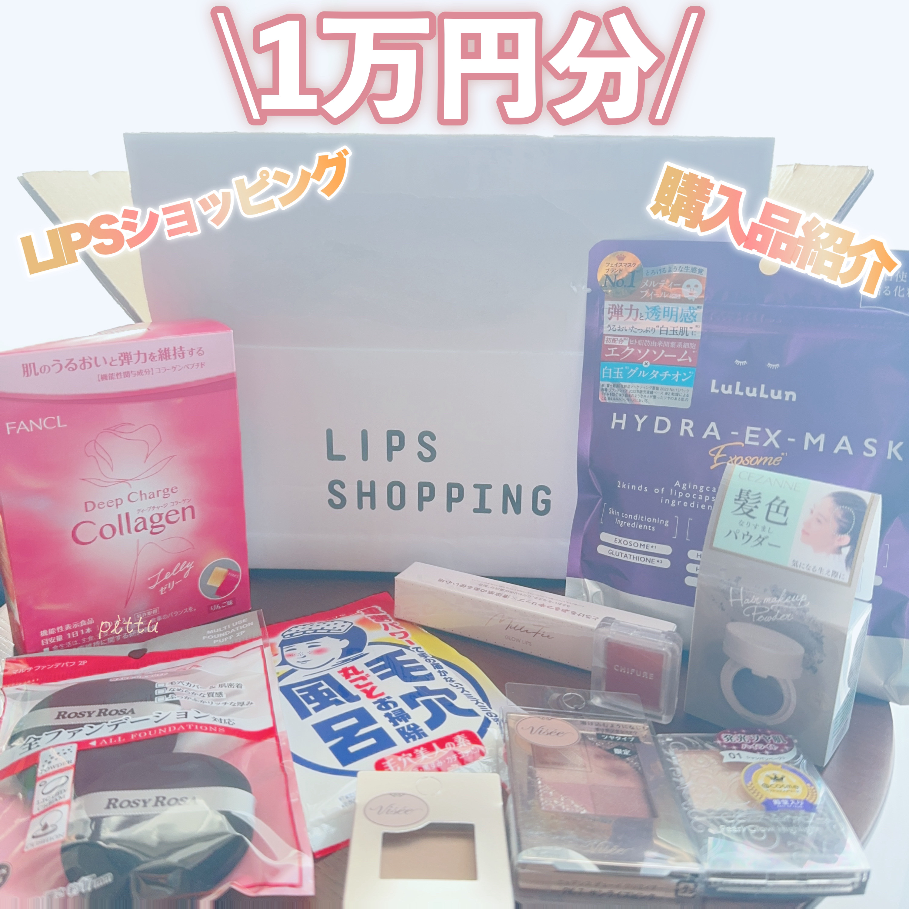 重曹つるつる風呂/毛穴撫子/炭酸系入浴剤を使ったクチコミ（1枚目）