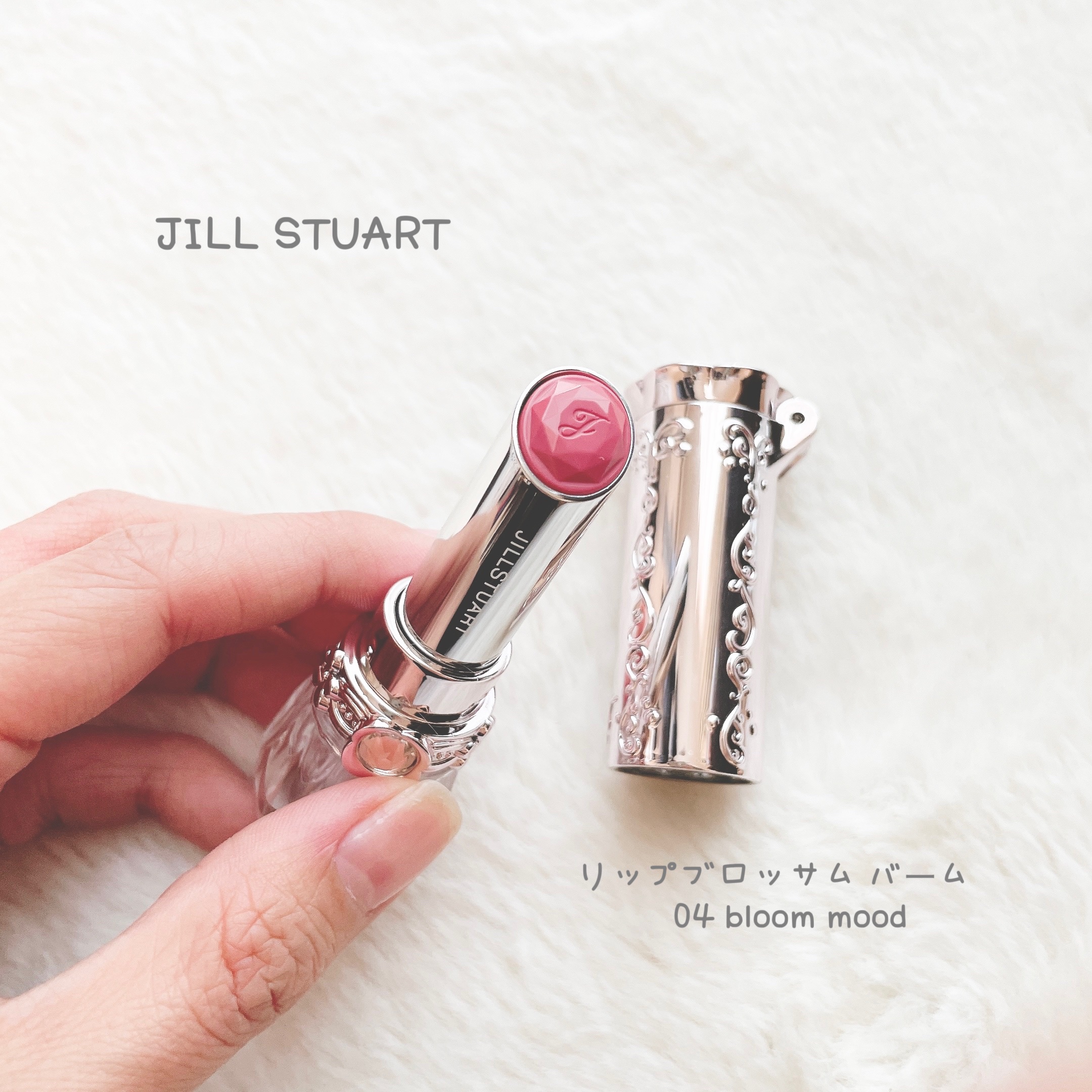 ジルスチュアート リップブロッサム バーム/JILL STUART/口紅を使ったクチコミ（1枚目）