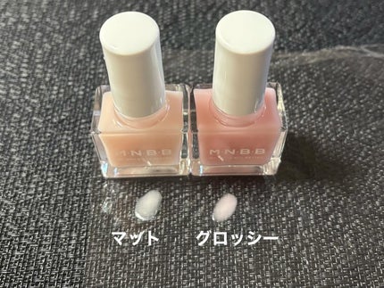 プロネイルコート/M・N・B・B/オールインワンネイルを使ったクチコミ(3枚目)