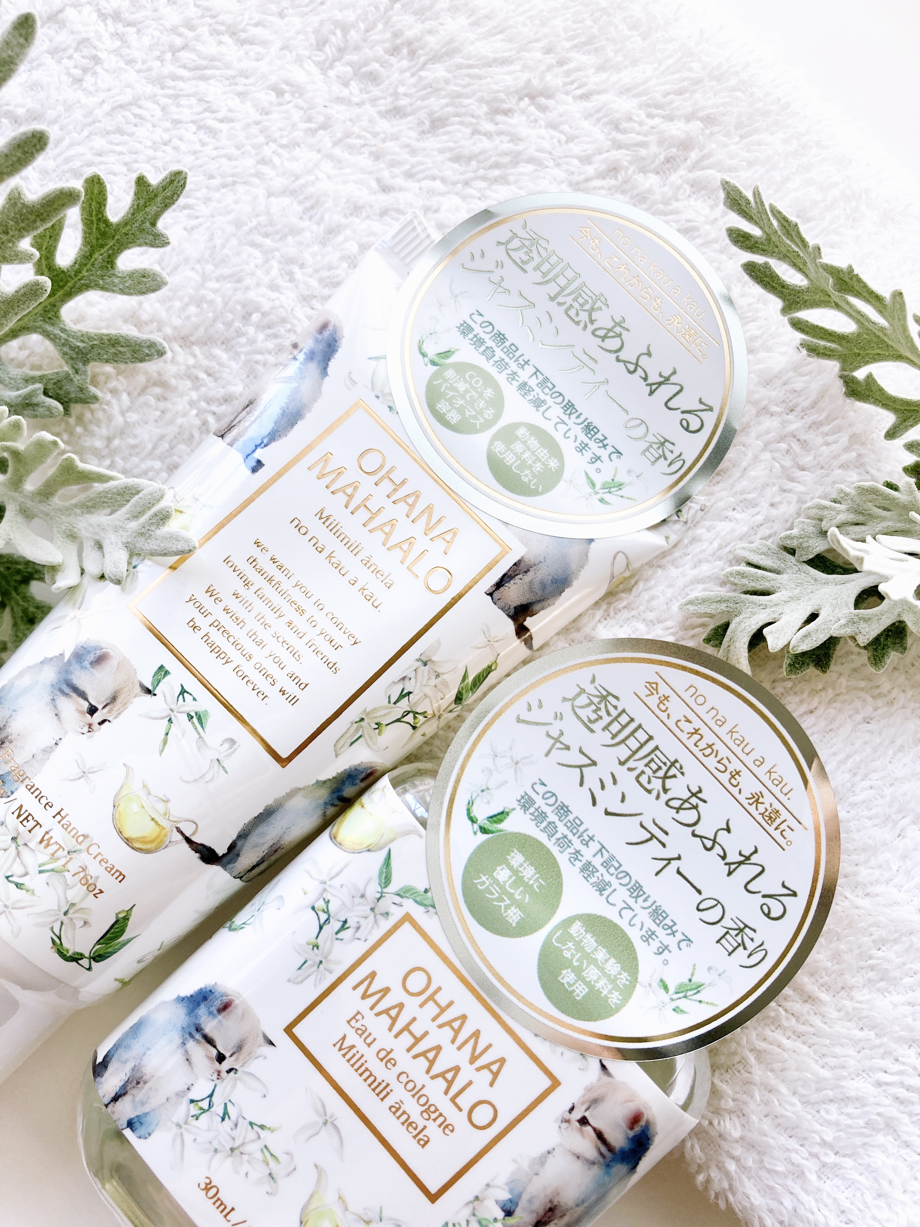 オハナ・マハロ オーデコロン 〈ミリミリ アネラ〉/OHANA MAHAALO/香水(レディース)を使ったクチコミ（3枚目）