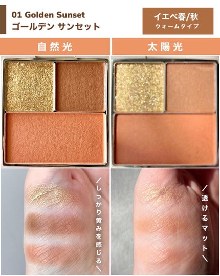 maho_713 on LIPS 「\3.21メイパ限定!RMKのマルチパレット/▶︎10枚目は動..」(4枚目)