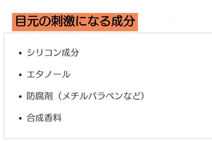 まつげ美容液EX/CEZANNE/まつげ美容液を使ったクチコミ(5枚目)