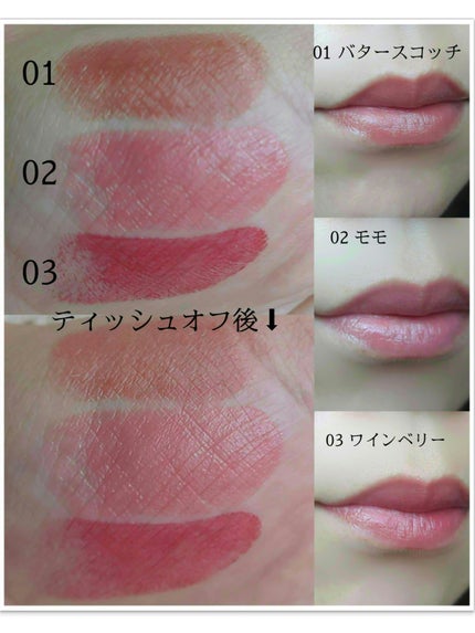 むちぷるティント/キャンメイク/リップティントを使ったクチコミ(2枚目)