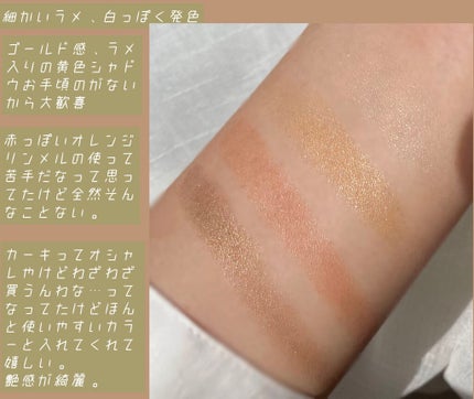 リアルクローズシャドウ/excel/アイシャドウパレットを使ったクチコミ(2枚目)