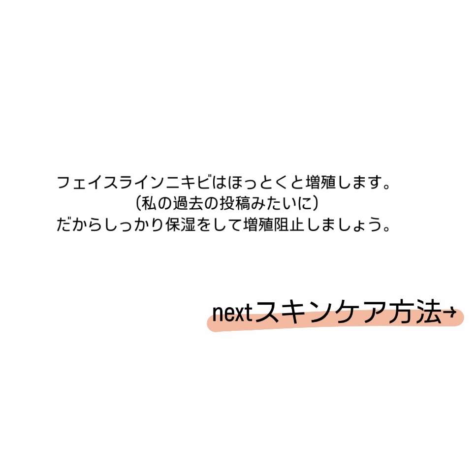 白潤プレミアム 薬用浸透美白化粧水(しっとりタイプ)/肌ラボ/化粧水を使ったクチコミ（3枚目）
