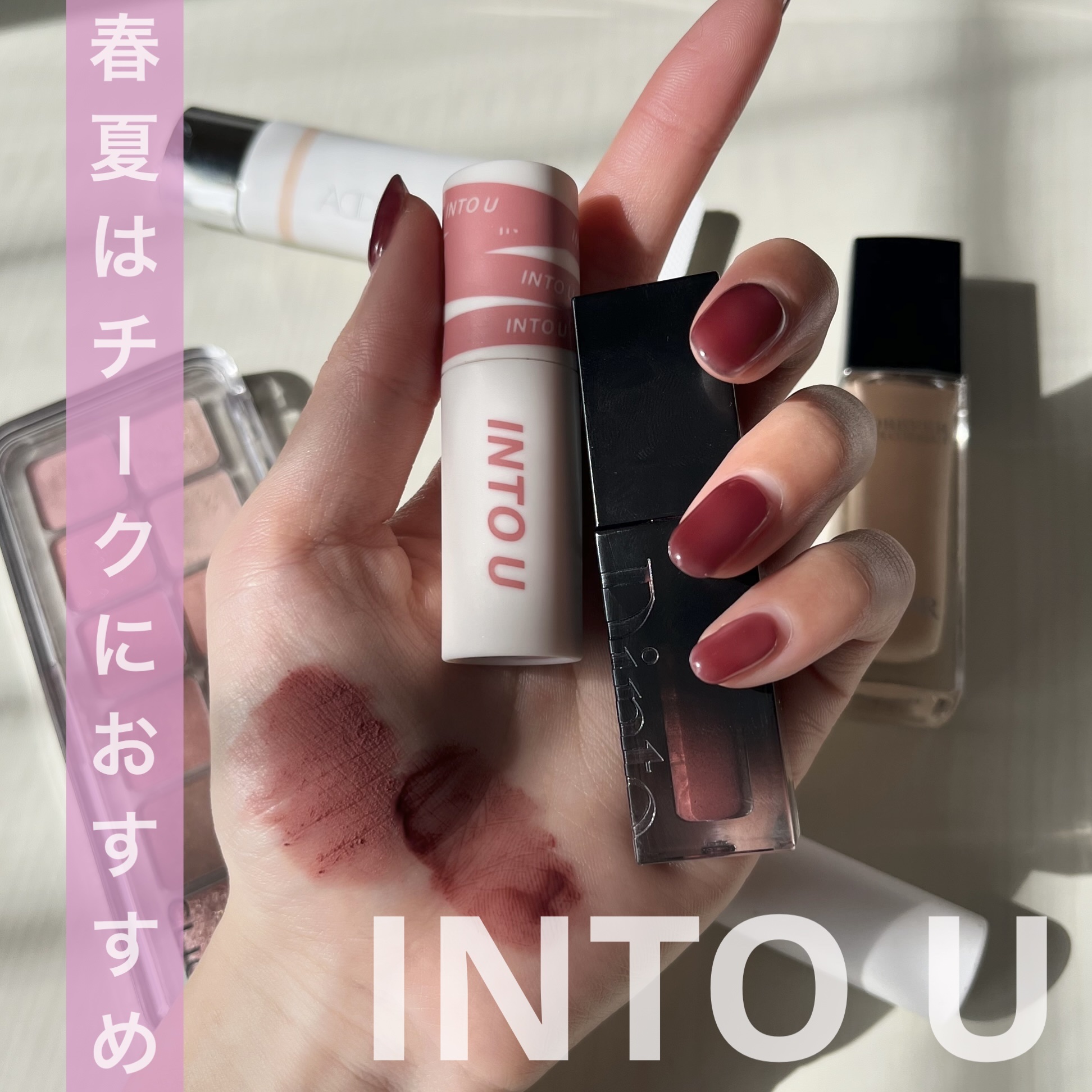 スーパーマットリップ＆チークマッド/INTO U/口紅を使ったクチコミ（1枚目）