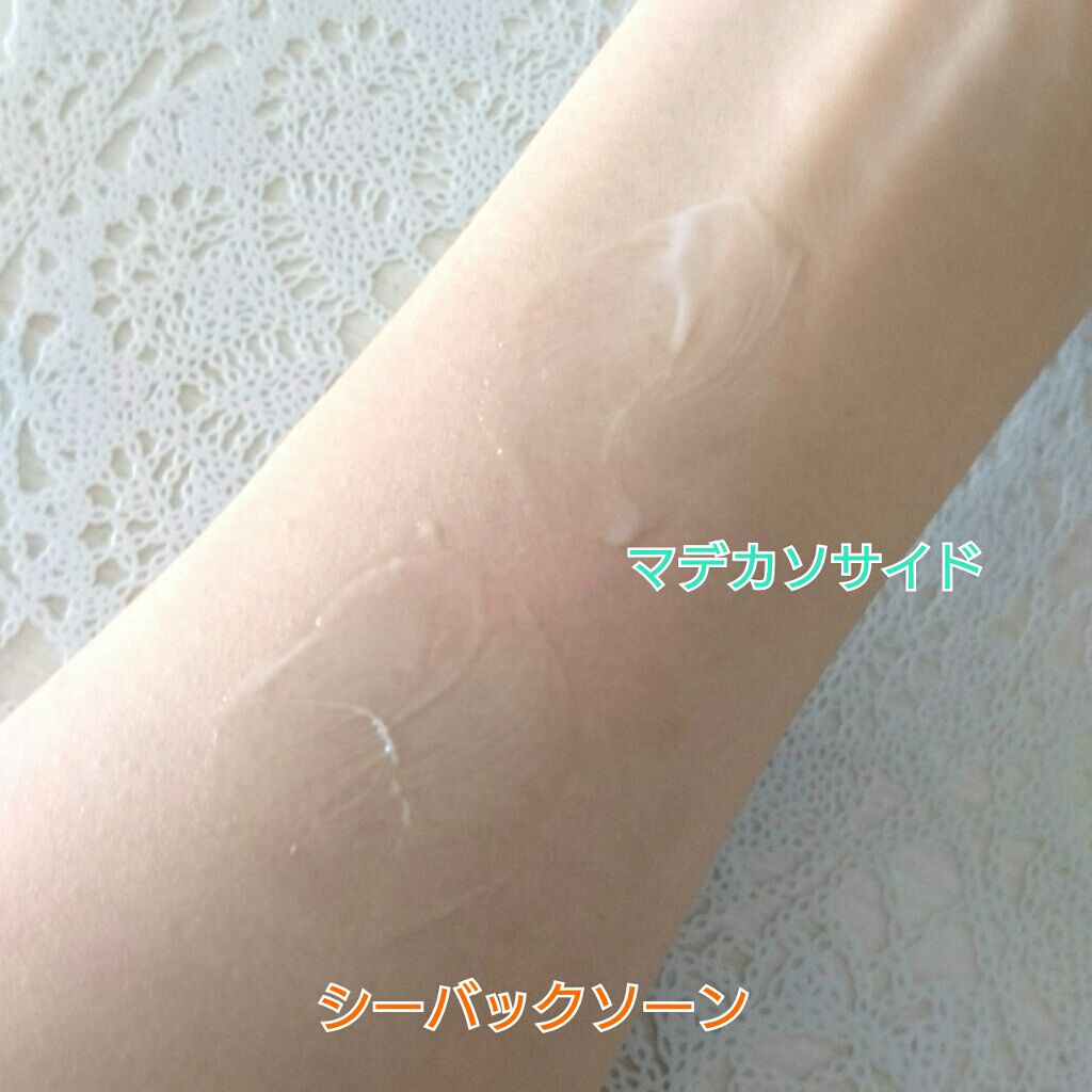 マデカソ CICAクリーム  /A’pieu/フェイスクリームを使ったクチコミ(3枚目)