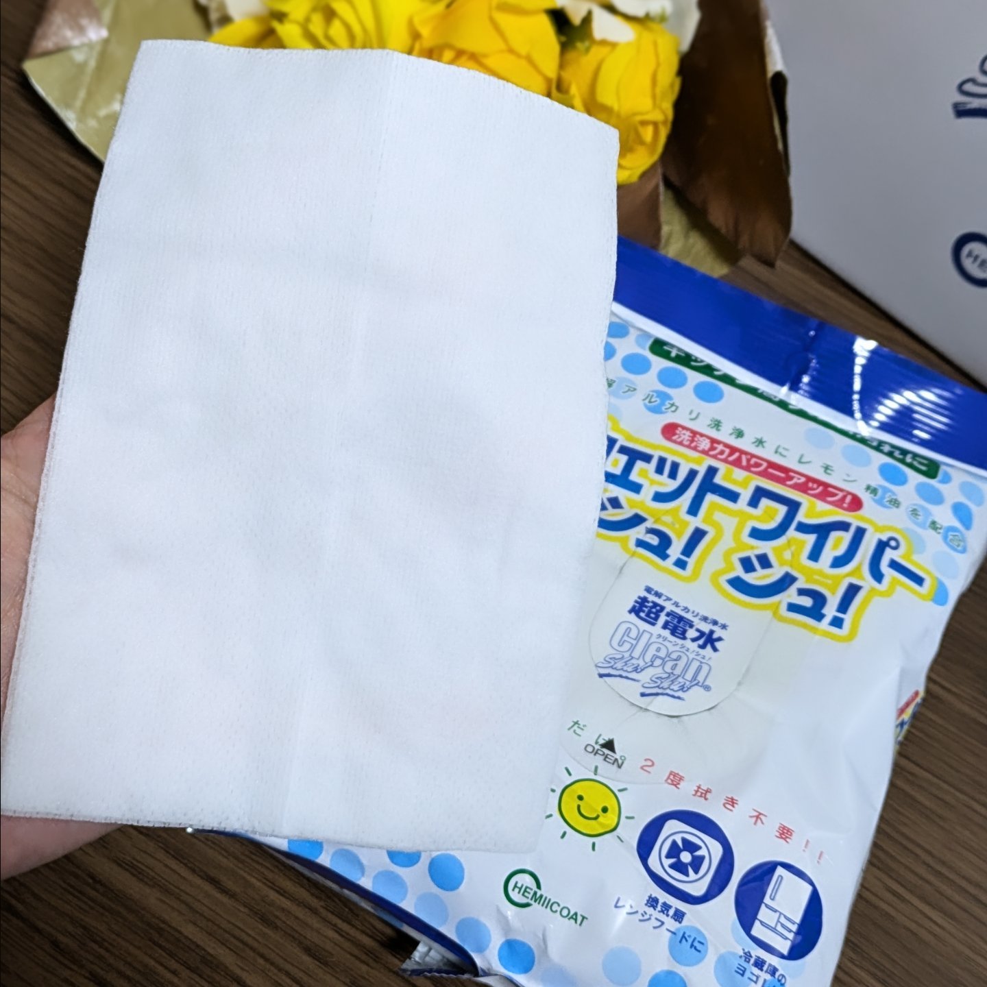 を使ったクチコミ（3枚目）