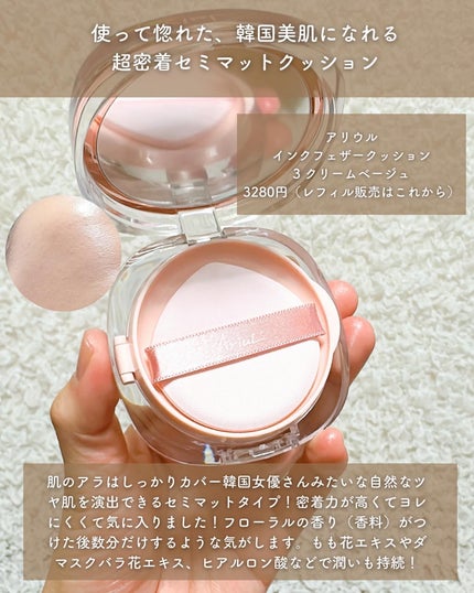 ザ パーフェクト リップ&アイ リムーバーパッド/Ariul/クレンジングシートを使ったクチコミ(4枚目)