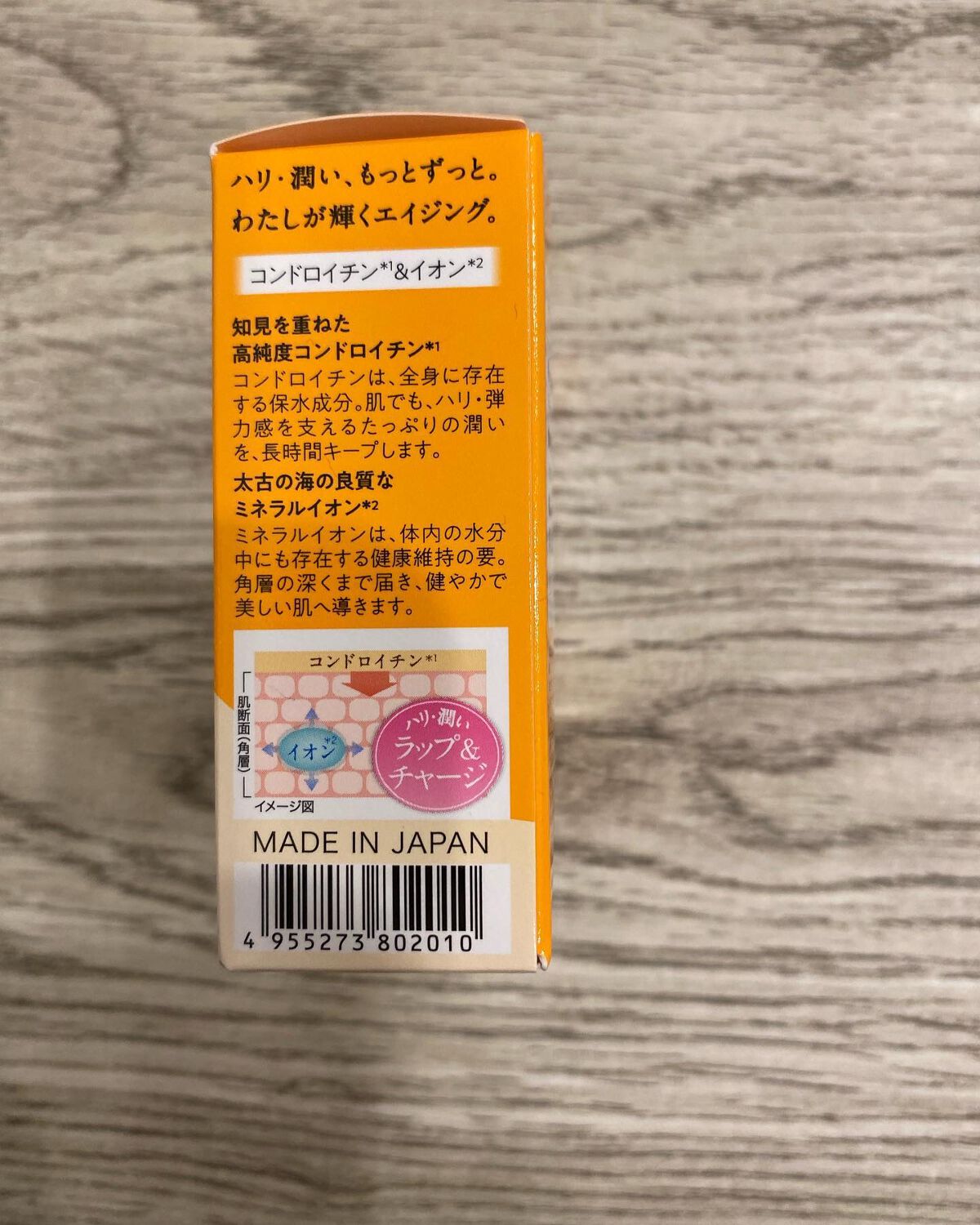 Carrie125 on LIPS 「【イオナエフ ソープ】潤いたっぷりのソープで、くすみ・ごわつき..」(4枚目)