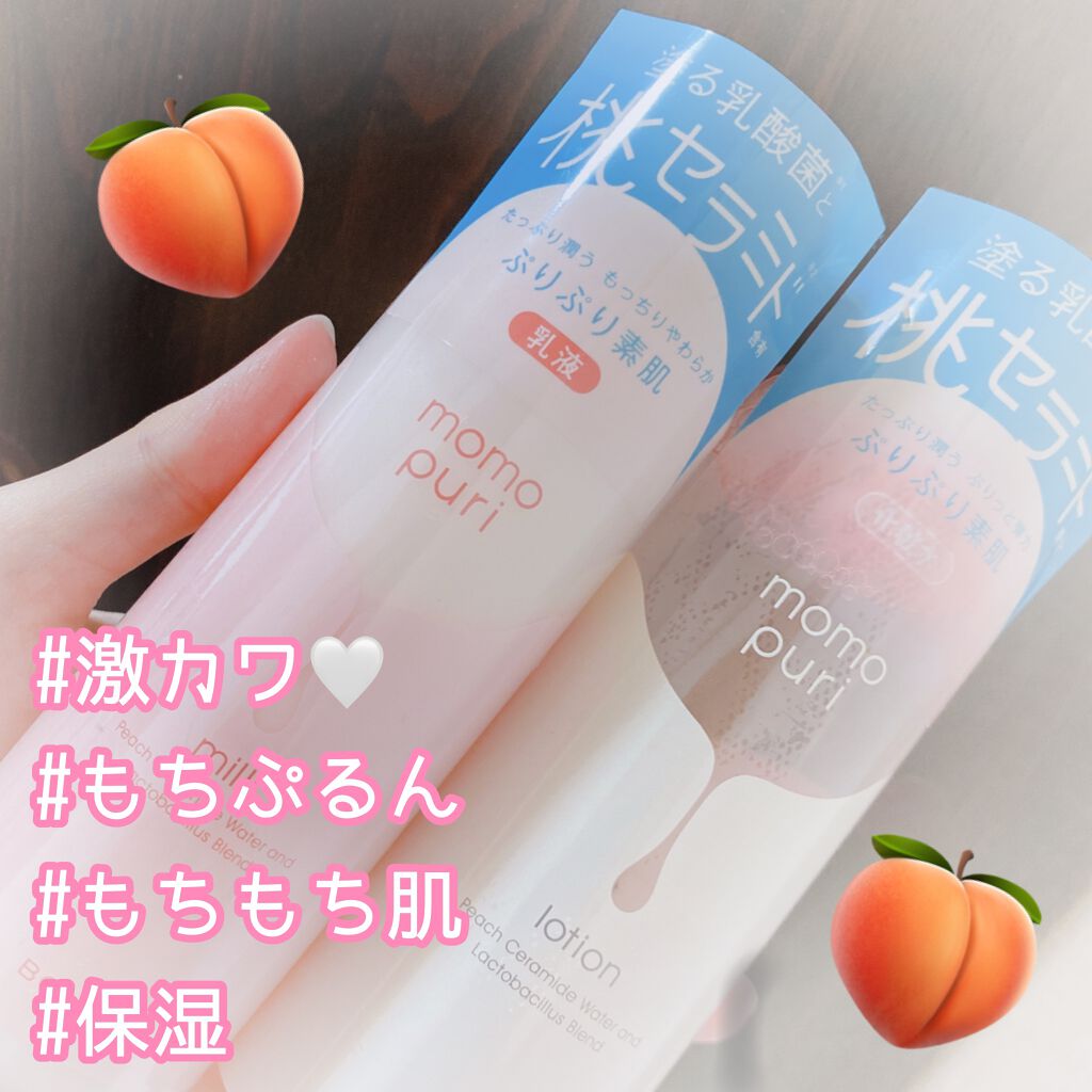 潤い化粧水/ももぷり/化粧水を使ったクチコミ（1枚目）