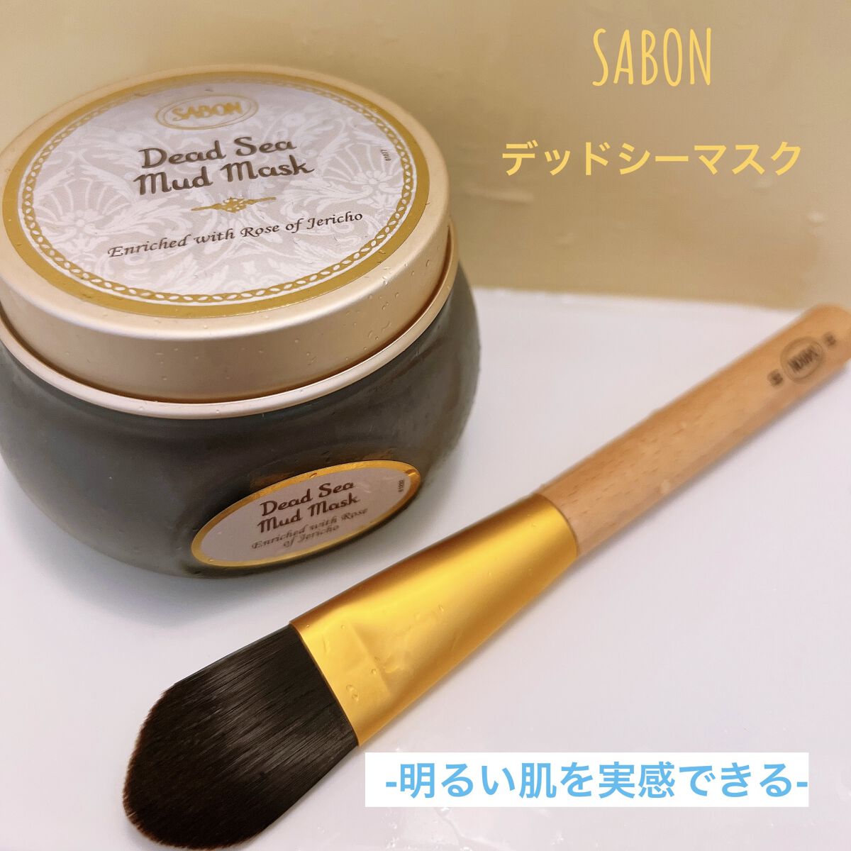 ★SABON　デッドシーマスク★
★SABON 　フェイシャルマスクブラシ★



遅ればせながら、あけましておめでとうございます㊗
今年は子育ての合間にちまちま投稿できたらと
思っていますので、よろしくお願い致します🙇


さてさて、今