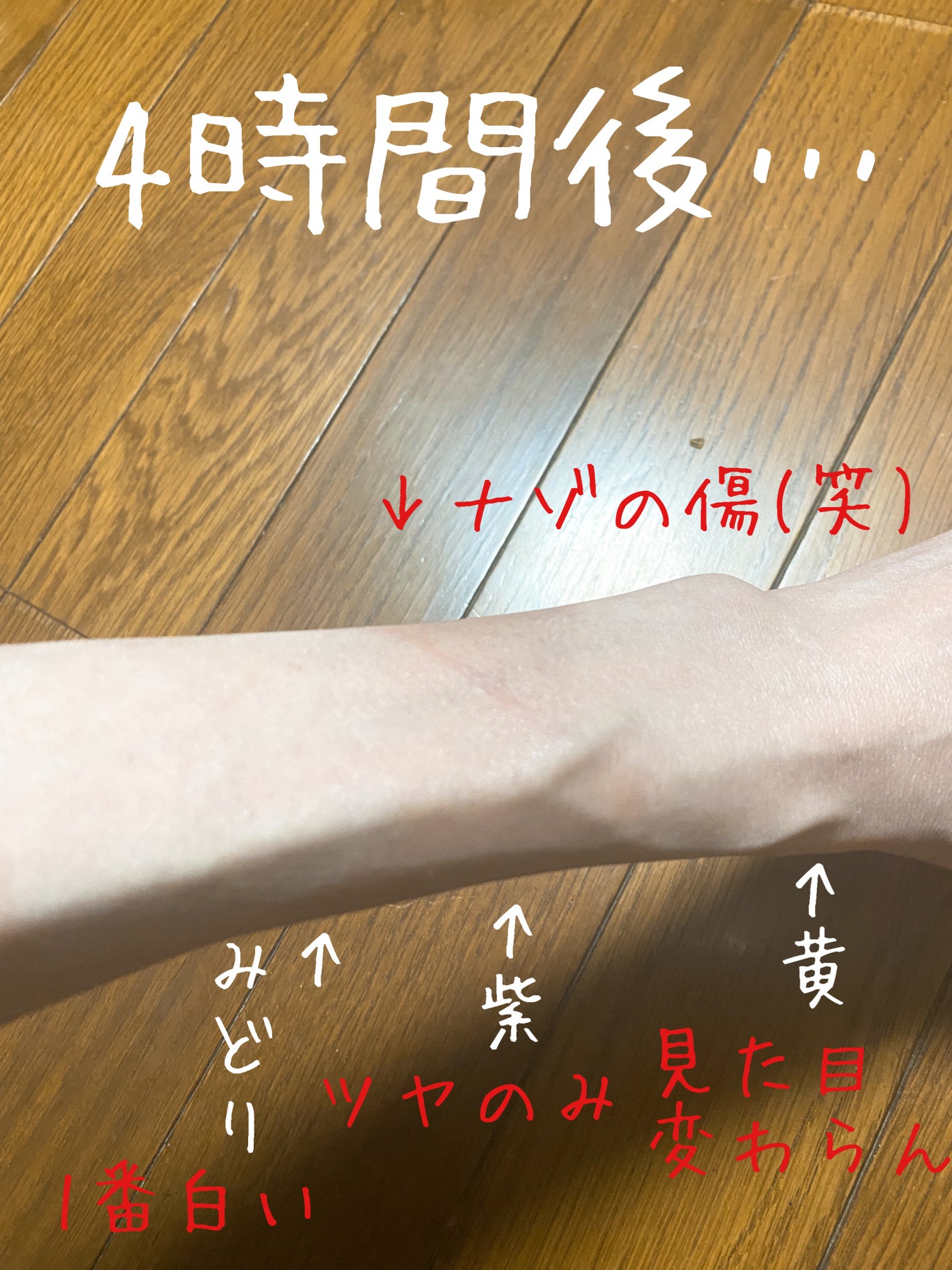 コントロールカラー/coou/化粧下地を使ったクチコミ(4枚目)