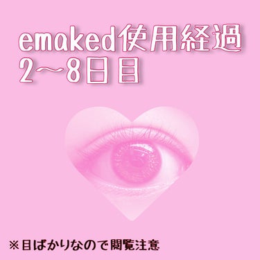 EMAKED（エマーキット）/水橋保寿堂製薬/まつげ美容液を使ったクチコミ（1枚目）