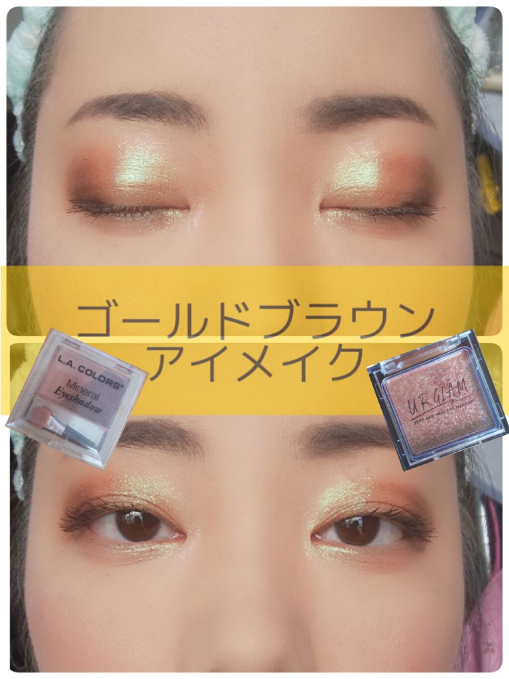 UR GLAM　POWDER EYESHADOW/U R GLAM/単色アイシャドウを使ったクチコミ（1枚目）